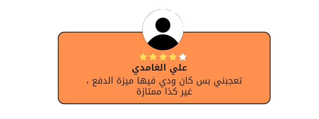 جميلة